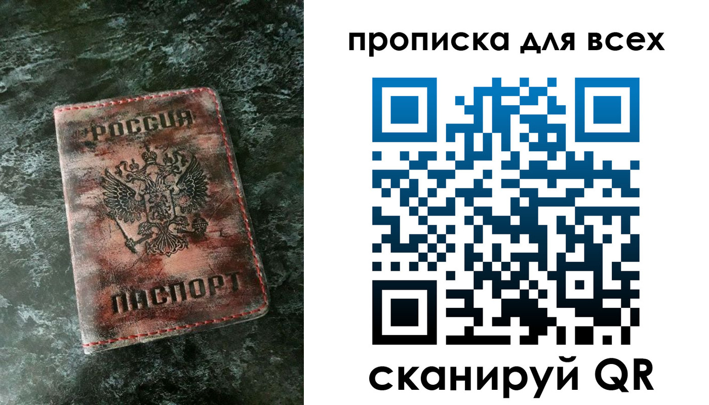 временная регистрация адрес в Приволжске