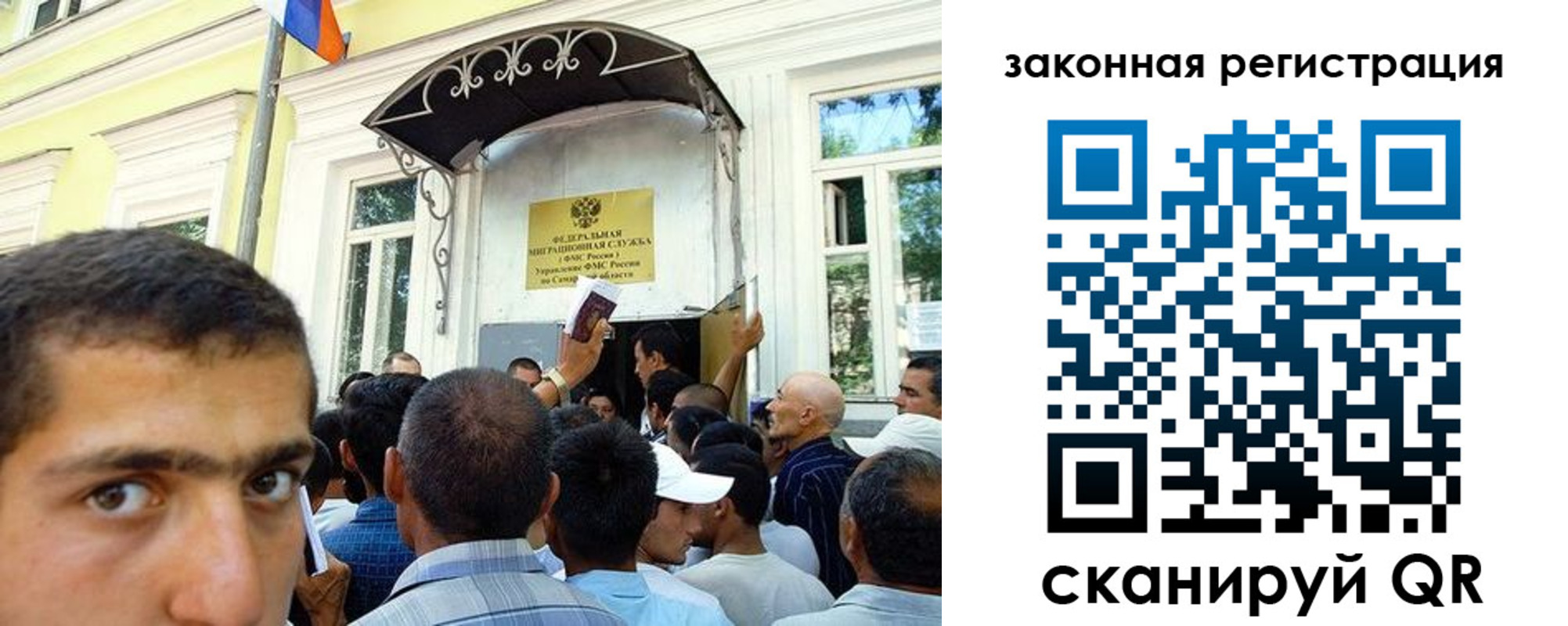 временная регистрация законно в Приволжске